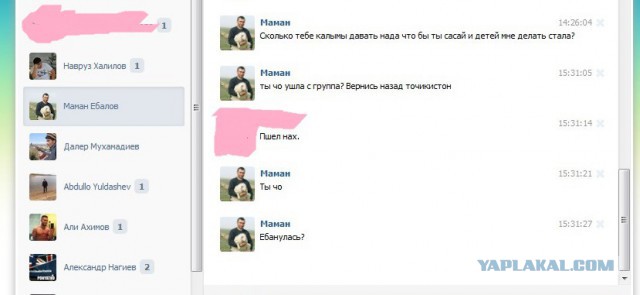 Соц сеть Таджикистана