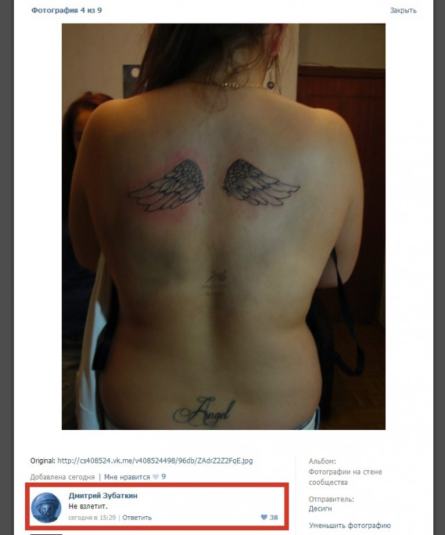 Смешные комментарии из социальных сетей #2