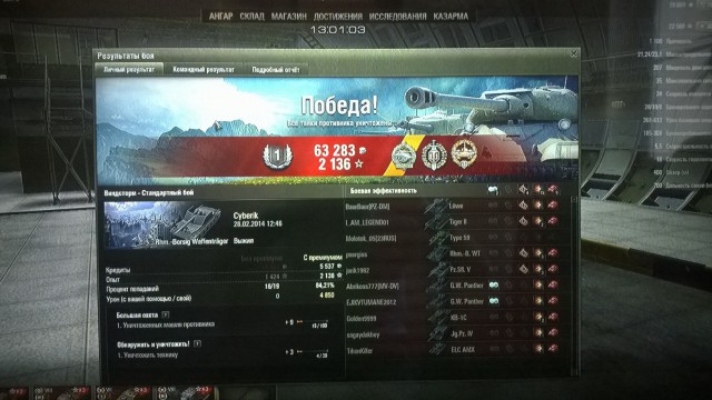 Wargaming 10