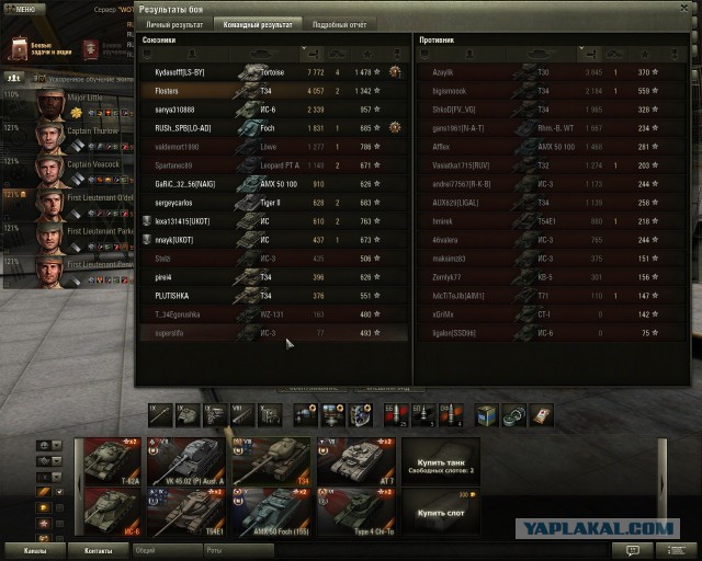 Wargaming 10