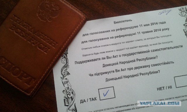 Референдум на Юго-Востоке