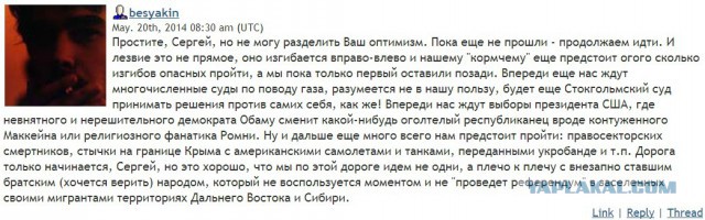 Сергей Лукьяненко