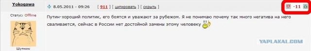 Наглядная агитация