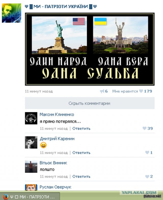Сыну Турчинова пришла повестка из военкомата