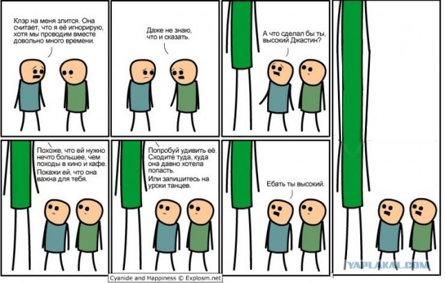 Даже не знаю, что и сказать