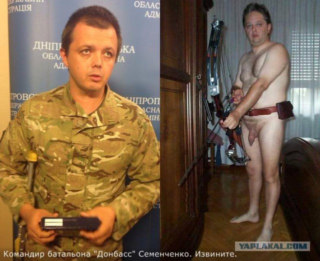 О Семенченко