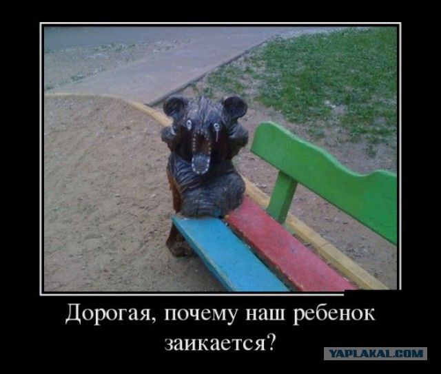 Смешное из сети #2