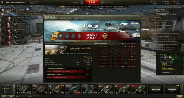 Wargaming 15