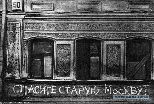 Прогулка по Москве 1988 года