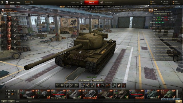 Wargaming 23
