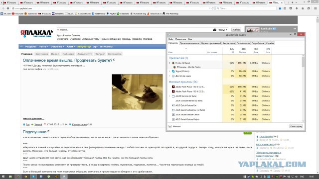 Иллюстрация работы известного браузера