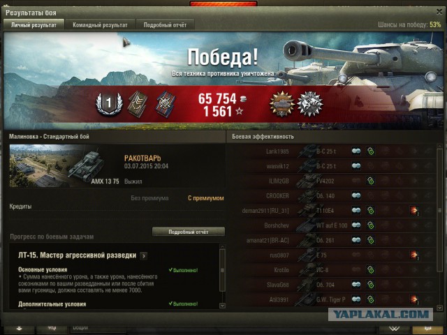 Wargaming 24