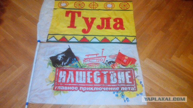 "Главное приключение лета" состоялось
