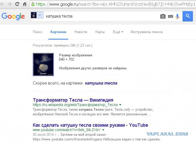 Пока был на вахте, жена без спроса набила тату
