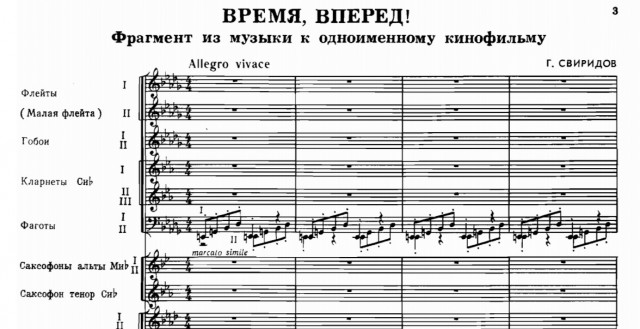Кавер на музыку из программы "Время"