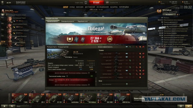 Wargaming 28