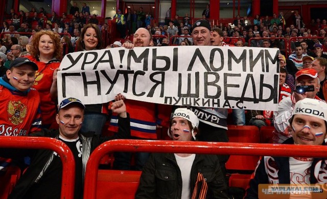 Россия-Швеция 7-3