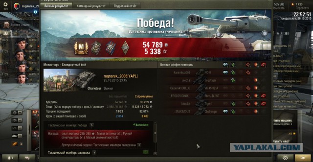 Wargaming 28