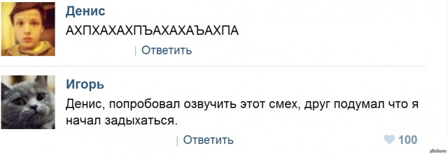 Смешные комментарии из социальных сетей