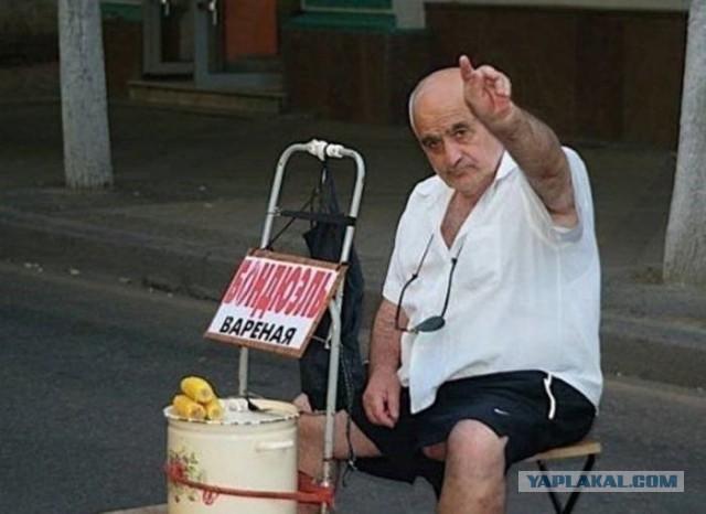 Где то в России