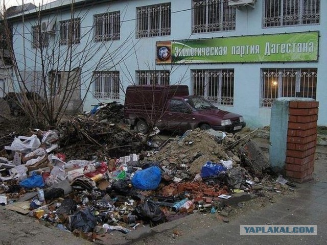 Где то в России
