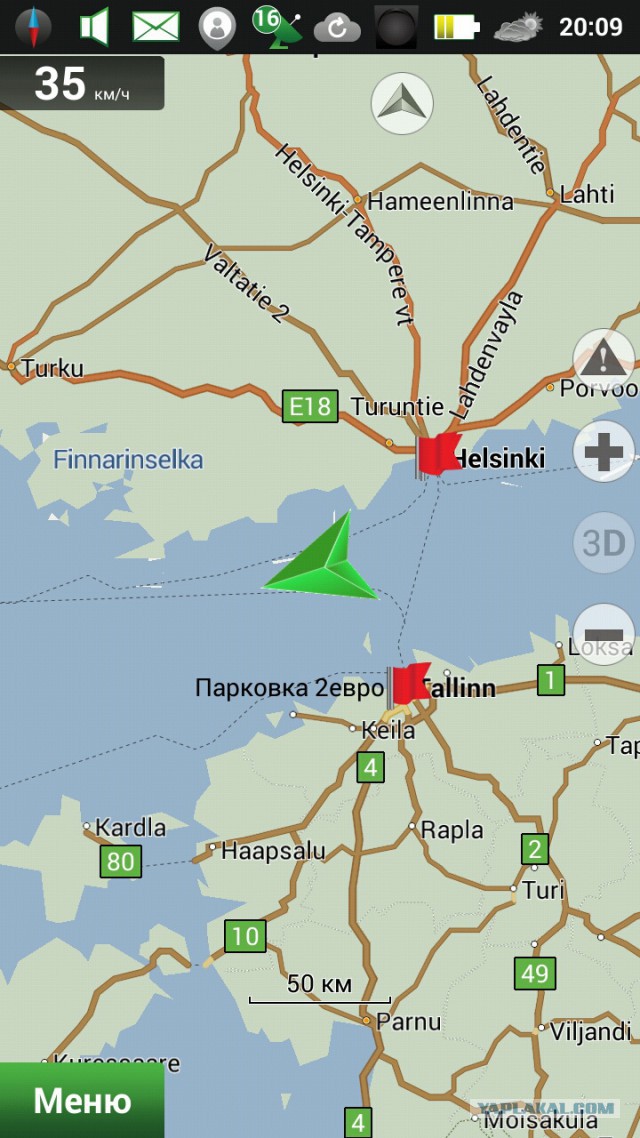 Навигатор в небе