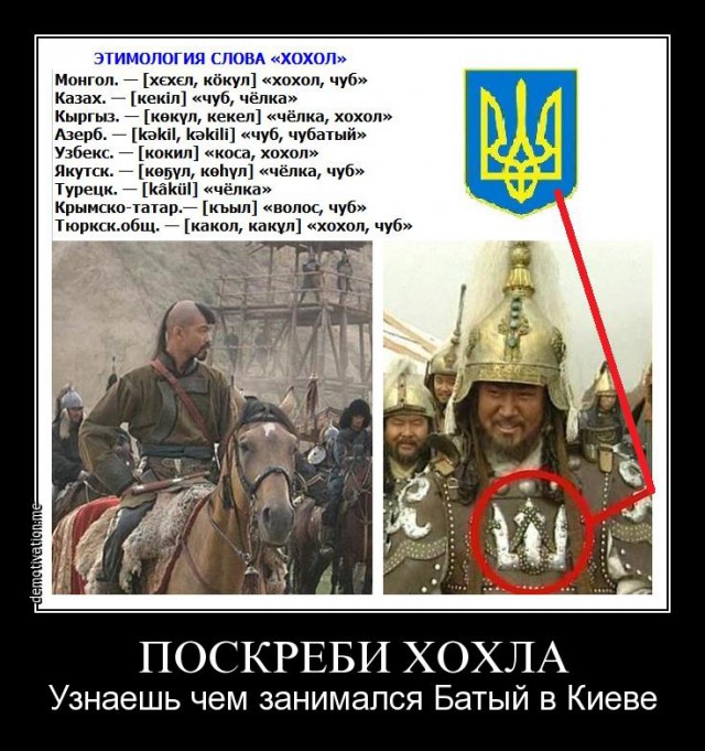 Турчинов: Украинцы имели государство задолго до возникновения Московского улуса