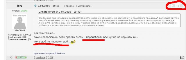 Путин пошутил