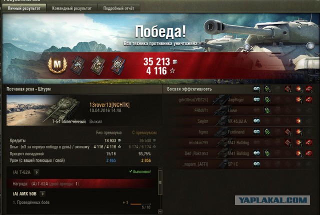 Wargaming 34