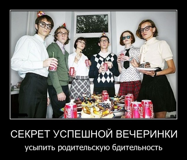 Подборка интересных и веселых картинок