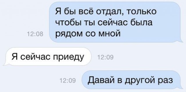 Для поднятия настроения