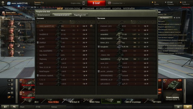 Wargaming 35