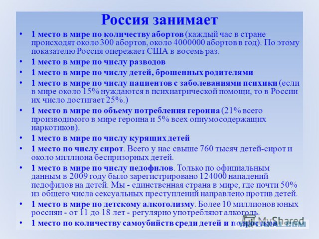 Монолог девушки о ситуации в стране