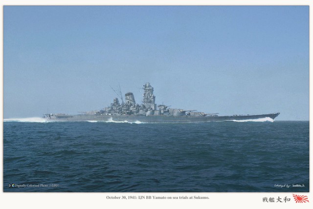 Война на море 1940-41 г