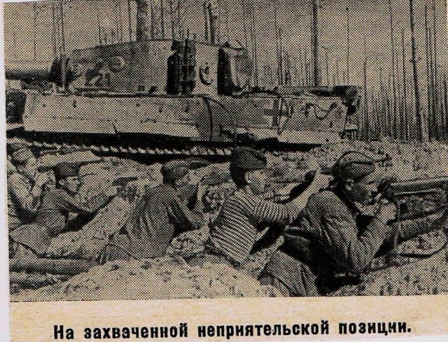 Наши.