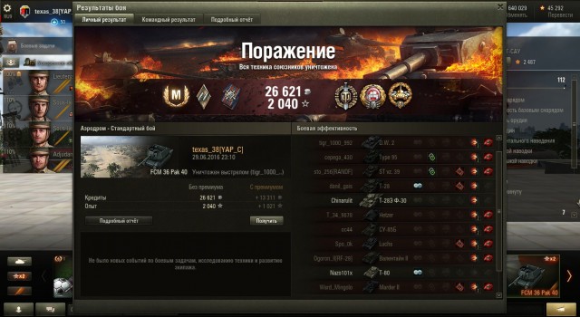 Wargaming 37