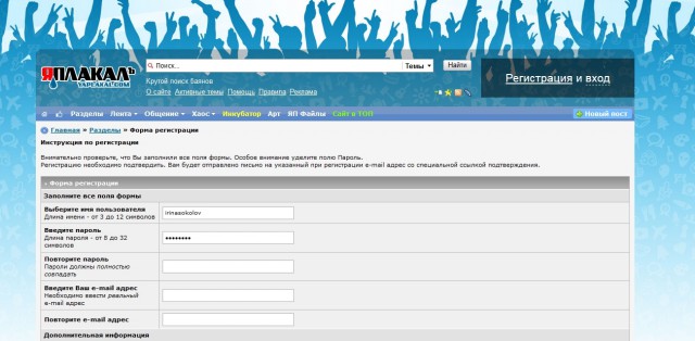 Украина, Донбасс, Крым. Я узнал правду