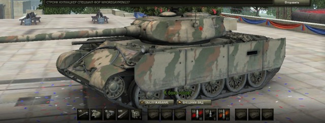 Wargaming 37