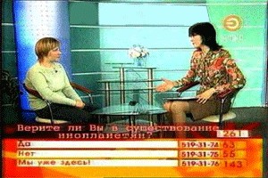 Фотожаба: Инопланетяне среди нас