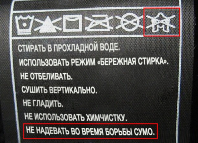 Для Поднятия Настроения - 13
