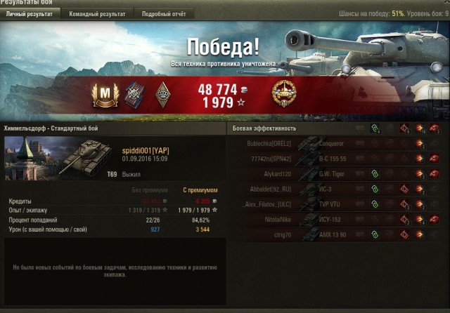 Wargaming 38