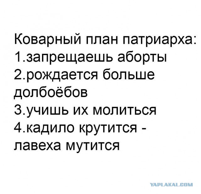 Минобрнауки: количество часов на предмет основ религий в школах будет увеличено