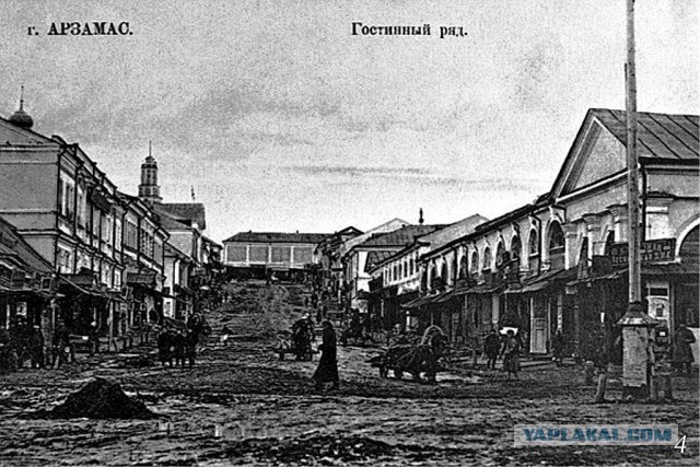 Самый первый известный снимок города (города бывшего СССР). Часть первая