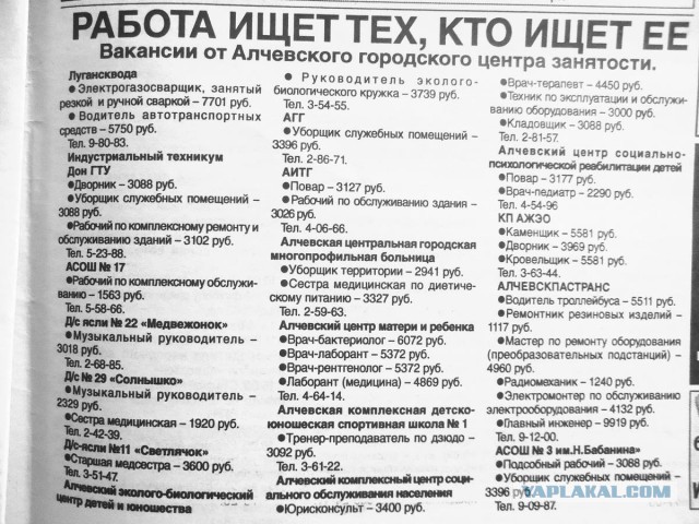 Самая скандальная премьера этой осени