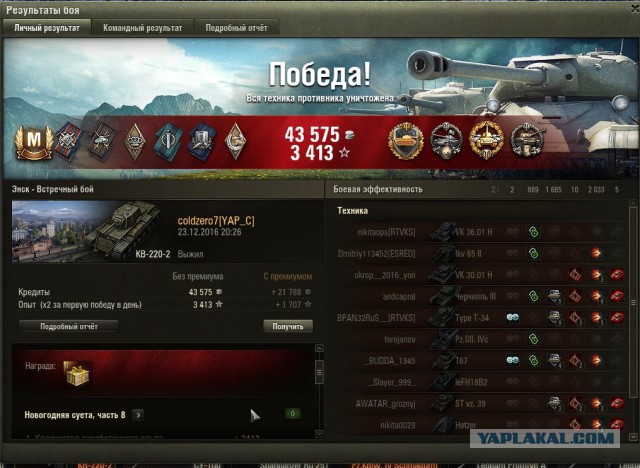 Wargaming 42