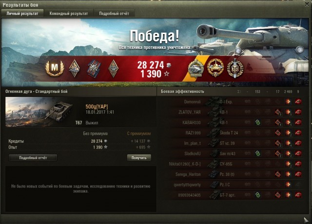 Wargaming 43