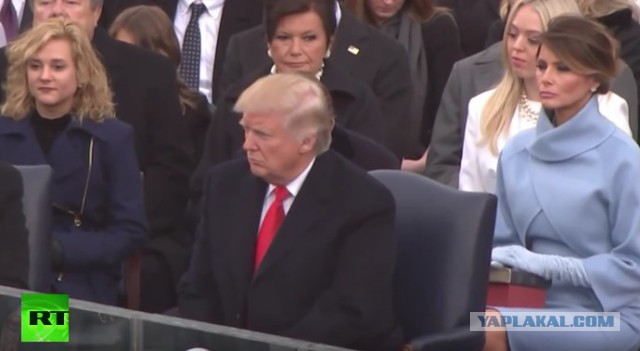А тем временем на Инаугурации Трампа
