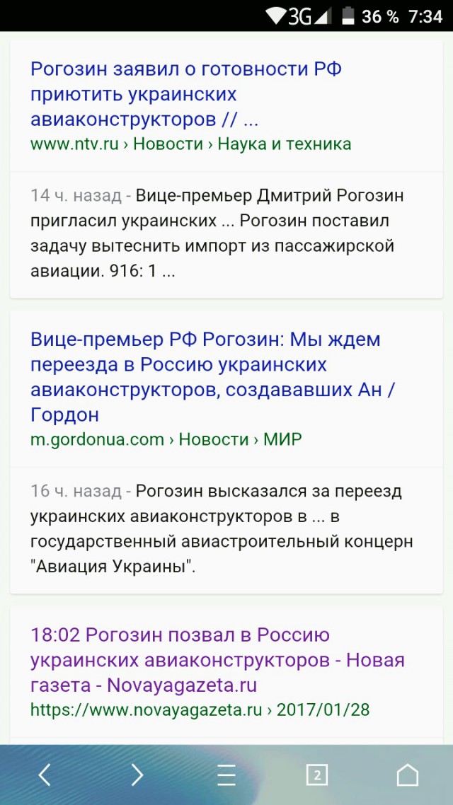 Украинские СМИ любую зраду превращают в перемогу