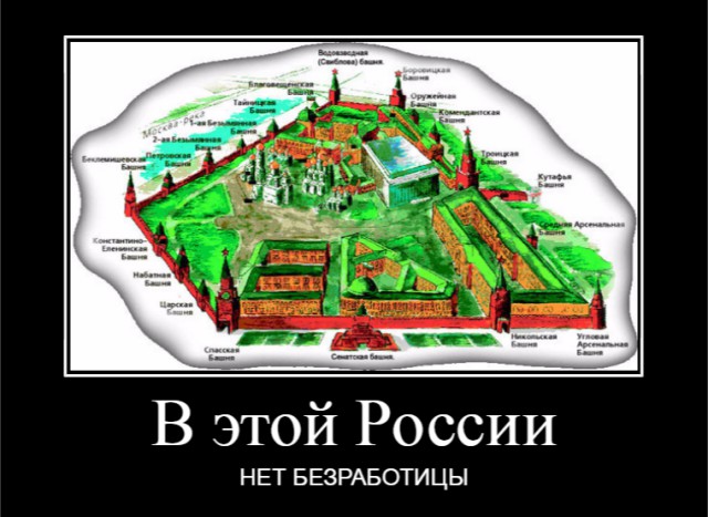 Медведев заявил об отсутствии безработицы в России