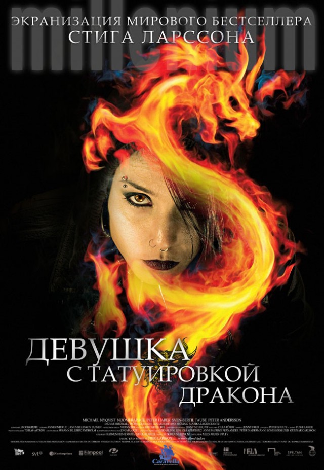 Дюжина перворазрядных триллеров, к которым не успел приложить руку Голливуд